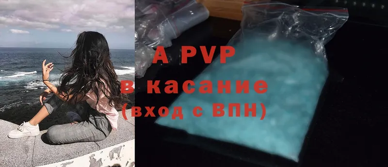 Alpha-PVP СК КРИС Глазов